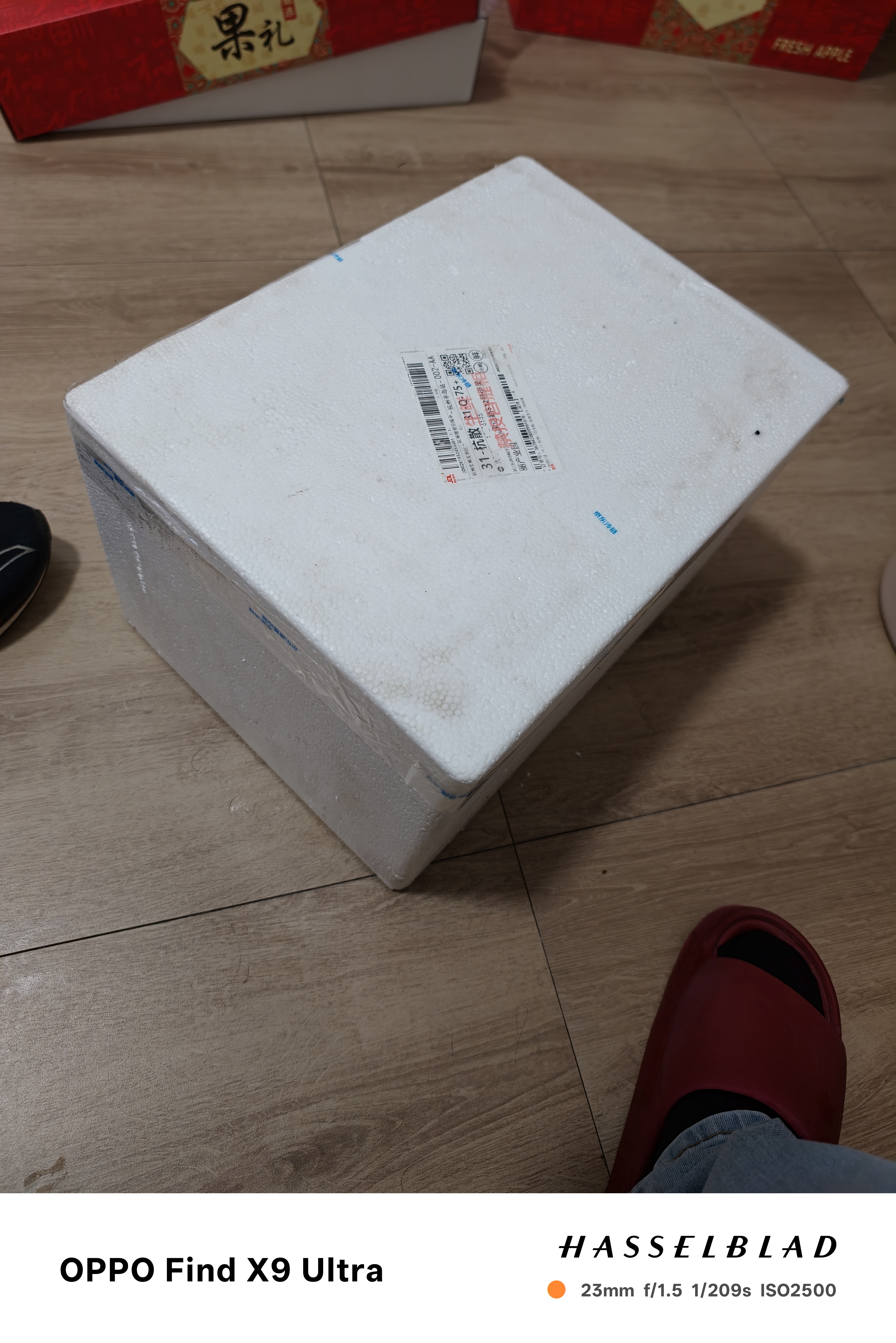 伊利绮炫松露巧克力味冰淇淋65克/支*4支 晒单实拍图