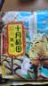 十月稻田 黄豆 2斤 东北大豆 非转基因 打豆浆料包 发豆芽 营养速食早餐 实拍图