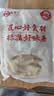 和蓉汇精品牛大肚丝1斤 固形物≥70% 冷藏免切牛肚火锅食材麻辣烫生鲜 实拍图