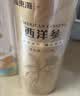 福东海西洋参片250克 正宗长白山花旗参补品泡茶0.6-0.8cm送礼长辈父母 实拍图