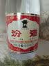 汾酒黄盖玻汾 清香型白酒 53度 475mL*4瓶 超值组套 实拍图