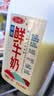 三元0脂肪脱脂鲜牛奶1.8L 大桶家庭装 巴氏杀菌 自然奶香 鲜奶牛奶 实拍图