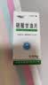 [京益]硝酸甘油片 0.5mg*100片/盒 2盒装 实拍图