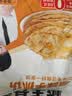 粮全其美原味手抓饼100g*20片健康卷饼学生营养早餐经典烤肠伴侣 实拍图