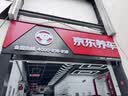 仲谋大众原厂机油 0W-40机油 全合成 1L 汽车保养 实拍图