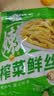 备得福减盐榨菜丝香脆开味0添加轻盐学生下饭菜早餐粥搭档18g*25包 实拍图