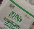 香雪面粉 美味富强粉 小麦粉 中筋面粉10斤 适合蒸煮 实拍图