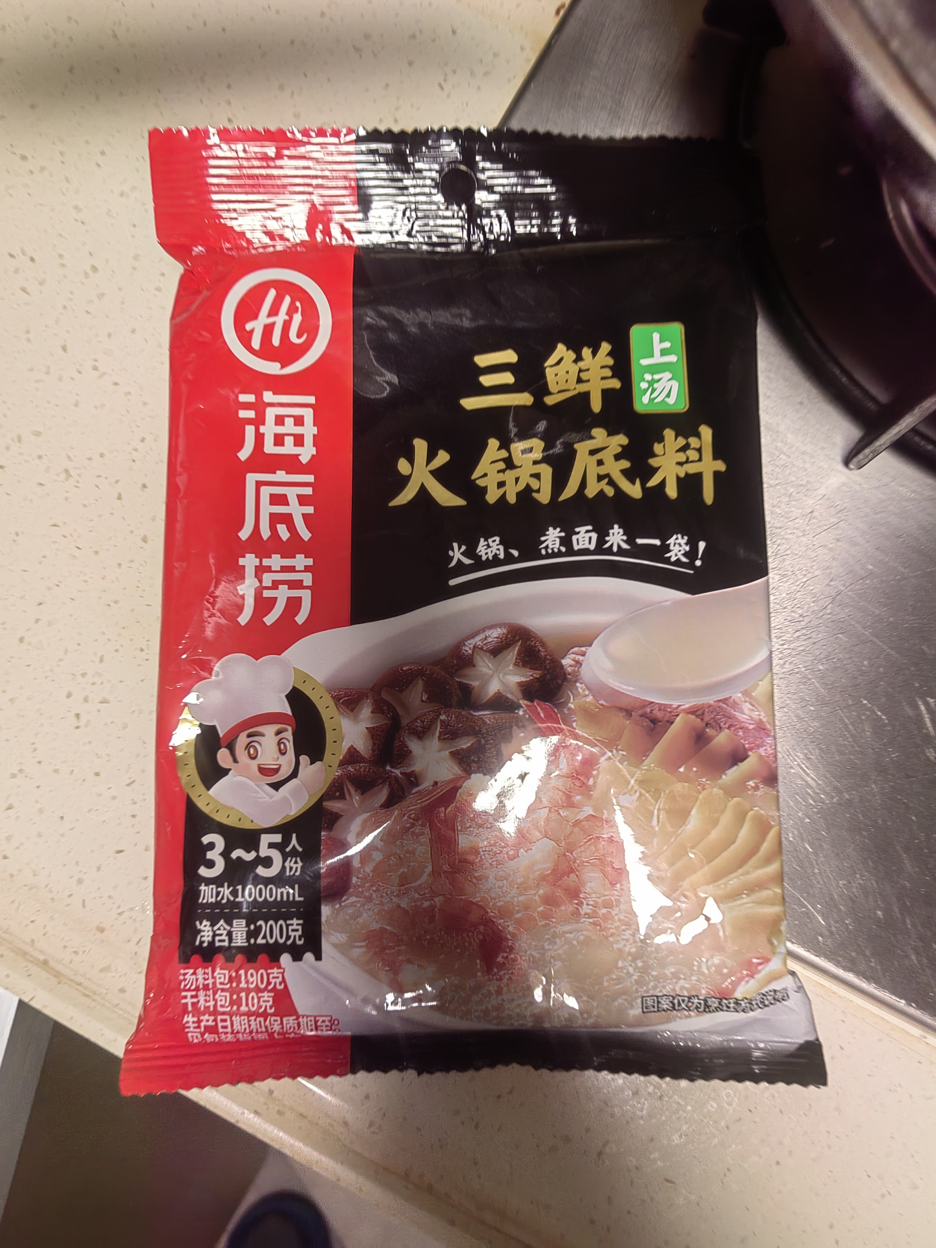 海底捞 火锅底料 上汤三鲜火锅底料200g 3~5人份 家庭聚会一料多用 实拍图