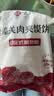 悦味纪 老潼关肉夹馍饼胚1.8kg 共18个 千层饼早餐半成品速食无起酥油 实拍图