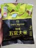 1号会员店特等五常大米200g*15【26年新米】稻花香2号充氮锁鲜GB/T19266 实拍图