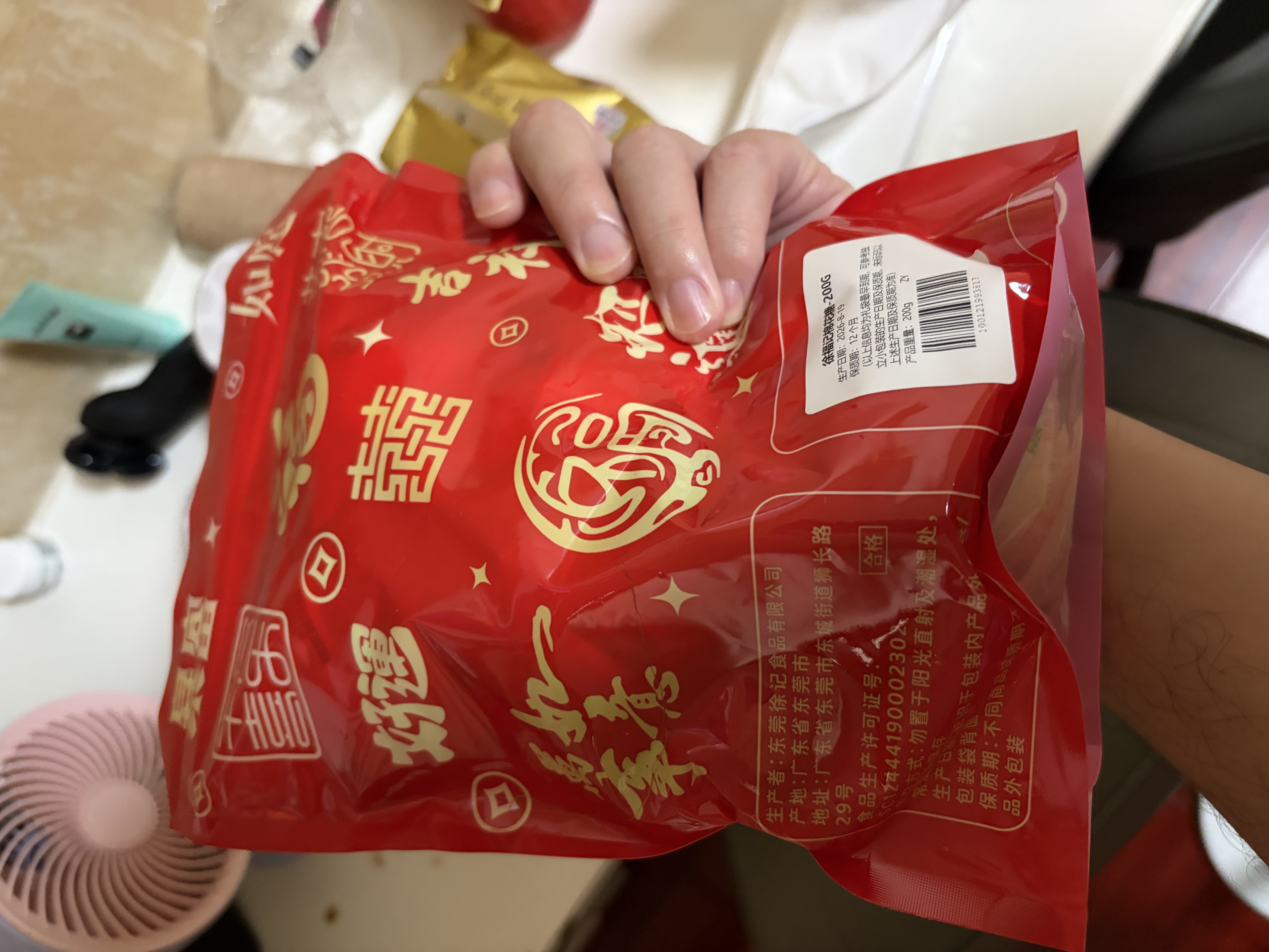 徐福记棉花糖 糖果夹心爆浆棉花糖独立小包装儿童解馋零食结婚喜糖200g 实拍图
