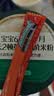 未零海绵宝宝水果棒水果条 草莓香蕉味25g儿童零食99%水果添加 实拍图