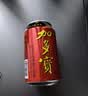 加多宝凉茶植物饮料310ml*24罐 茶饮料整箱(新老包装随机发货) 实拍图