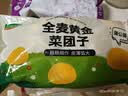 华田禾邦全麦蒲公英膳食包1kg 10个 手工菜团子粗粮杂粮包 速食早餐半成品 实拍图