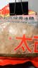 太古冰糖454g【优级小粒黄冰糖】老冰糖雪梨煲汤小颗粒黄糖烘焙炖汤 实拍图