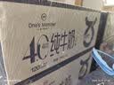 1号会员店（One's Member）4.0g蛋白纯牛奶200ml*30盒 每盒8g蛋白240mg高钙 实拍图