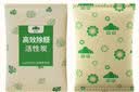 山山活性炭除甲醛炭包14kg除异味装修新房急住新车除味炭包光触媒防潮 实拍图