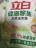 立白健康除菌天然洗衣液12斤手洗机洗15分钟快洗留香除螨抑菌祛味去渍 实拍图