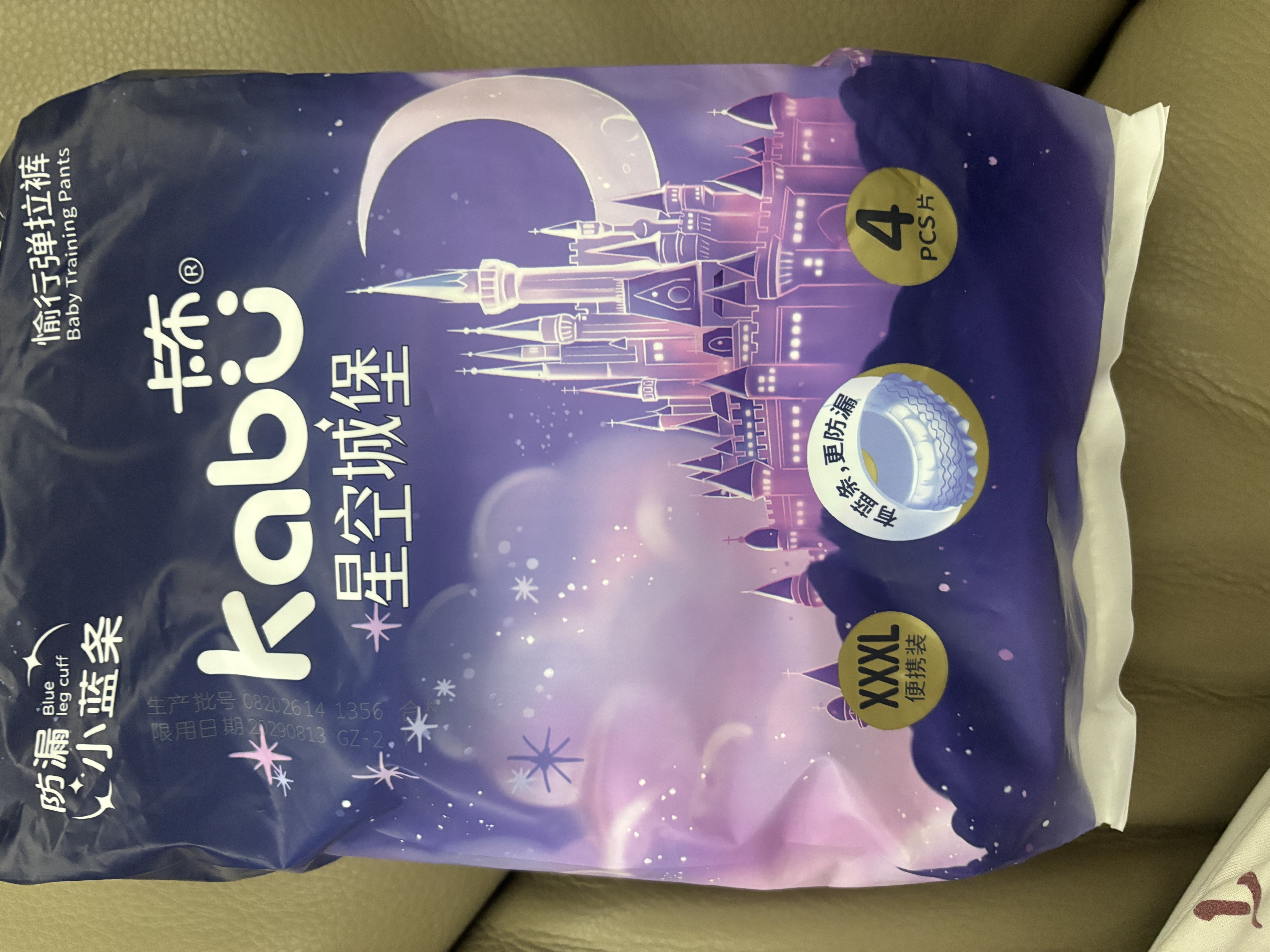 卡布星空城堡系列轻薄透气防漏大吸量纸尿裤婴儿尿不湿新生儿 【便携装】弹拉裤XXXL码4片(≥17kg) 实拍图