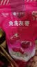 楼兰蜜语国标一级免洗灰枣1500g 新疆红枣蜜饯果干零食煲汤煮粥送礼 实拍图