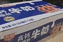 光明高钙低脂肪牛奶250ml*24盒 3.2g蛋白量贩装整箱送礼京东自营 实拍图