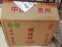 鲲满坊 贵州茅台镇 酱香型白酒 高粱酒整箱 纯粮食酿酒 高度酒53度 53度 500mL 6瓶 26坤沙酒 实拍图