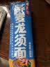 云山半0脂肪荞麦龙须面条500g低钠黑荞麦面 速食100%细挂面汤面早餐拉面 实拍图