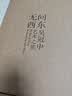 无问西东 吴冠中艺术之旅 刷边版 赠文创周边 收录300+全流派代表作 吴冠中全集绘画艺术60年艺术轨迹中西国画油画结合典范画册高精复制画 吴冠中画集 图书 实拍图