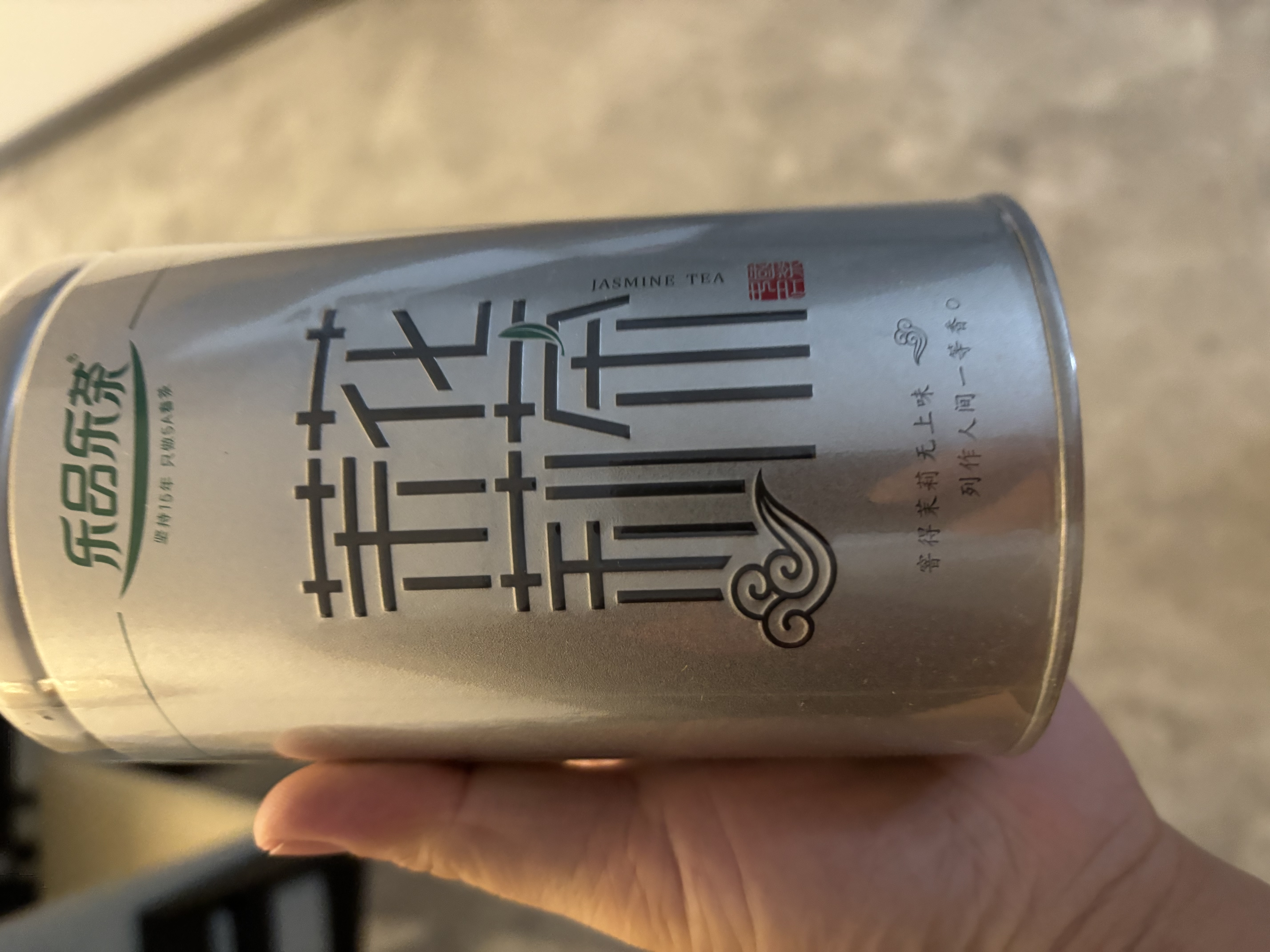 乐品乐茶茉莉花茶茶叶特级川派横县飘雪浓香绿茶2026新茶250g自饮送长辈 实拍图