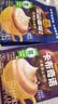 四只猫咖啡蓝山卡布50条 0植脂末 速溶咖啡粉 三合一 冲调饮品 共750g 实拍图
