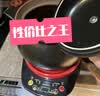 航方中药锅煎药壶分体式中药壶熬药罐养生壶智能全自动陶瓷电砂锅炖药锅电子药煲煎药机煮器家用中医壶 【次日达适合大部分药材量】 4.5L 壶A+红底座 实拍图