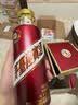 茅台 迎宾酒 紫迎宾 酱香型白酒 53度 500ml 单瓶装 实拍图