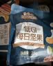 三只松鼠每日坚果750g30袋独立包装腰果开心果干坚果礼盒礼包团购送礼出游 实拍图
