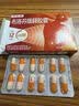 【原研】芬必得 布洛芬缓释胶囊 0.3g*24粒 退烧止痛 缓解牙疼偏头痛神经痛 痛经 实拍图