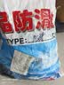 亿饰汽车防滑链SUV小轿车全包围加密雪地链轮胎铁链子越野车防滑神器 1138系列*特粗特密*42条横链*华中西北地区当次日达 实拍图