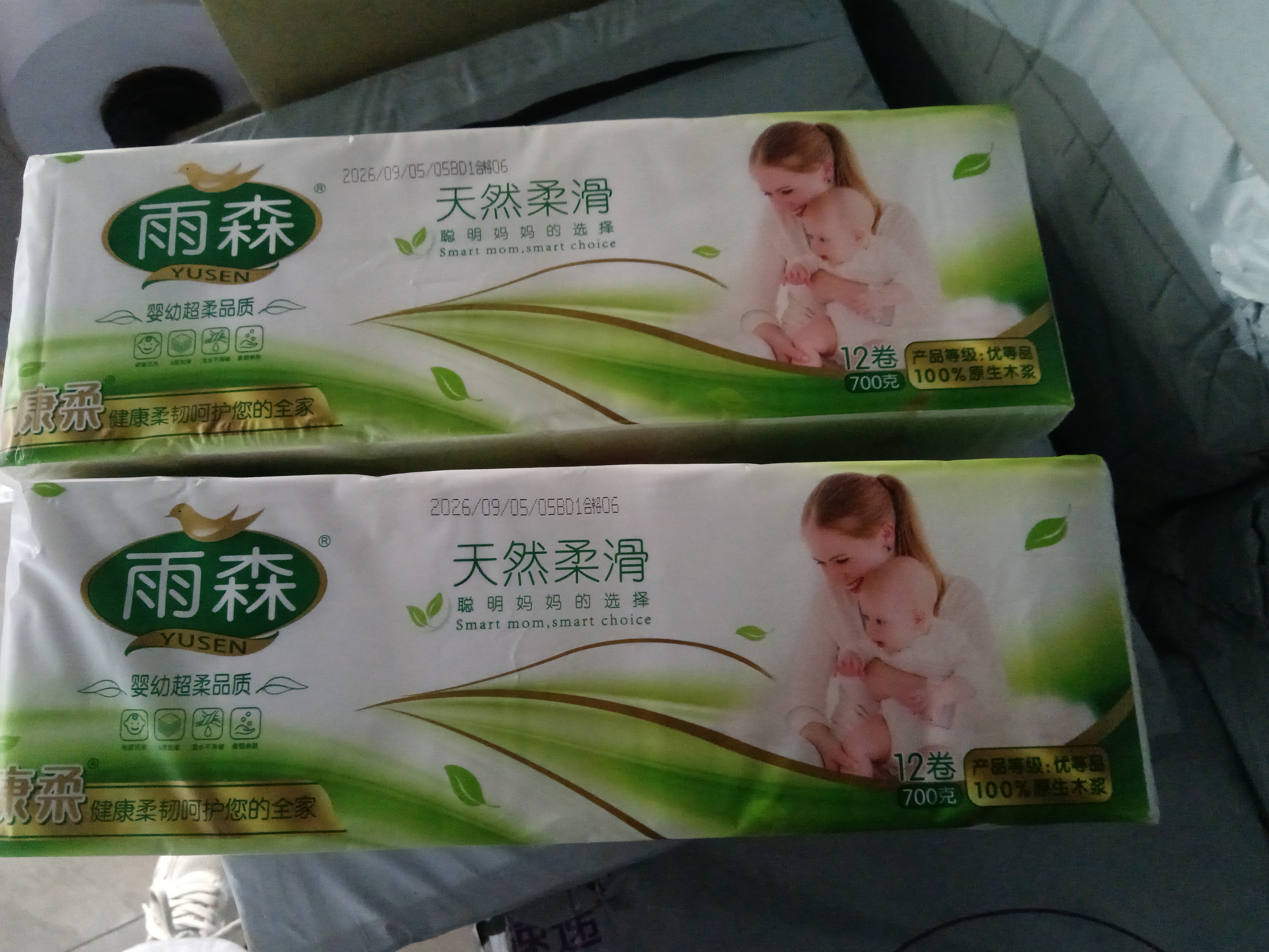 雨森（YUSEN）无芯卷纸天然柔滑5层58g*72卷6提卫生纸巾加厚厕纸擦手纸木浆纸 实拍图