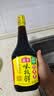 海天 味极鲜生抽酱油750mL【特级酱油】味极鲜系列 炒菜凉拌调料 实拍图