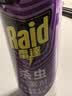 雷达（Raid）杀虫剂喷雾550ml*2瓶无香型家用室内杀虫气雾剂 实拍图