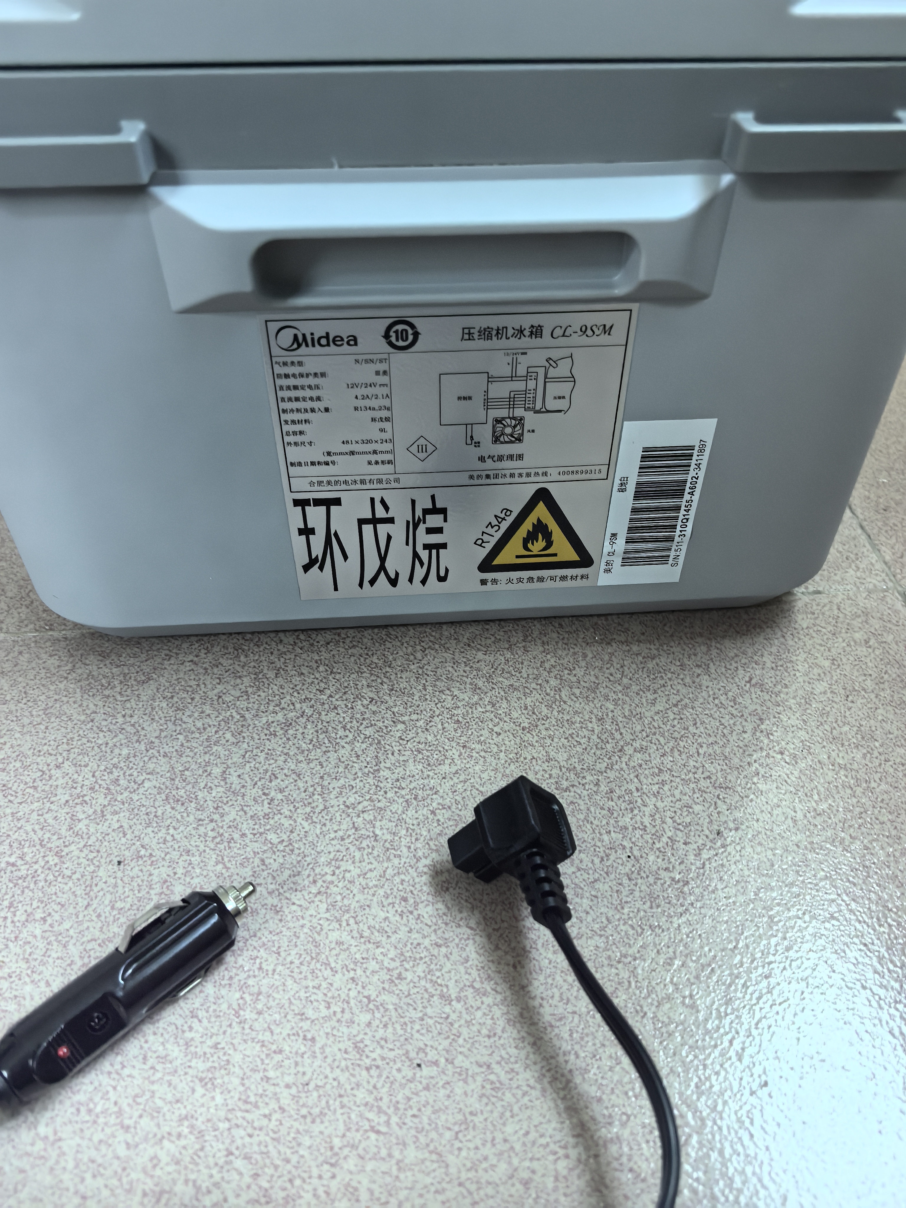 美的（Midea）车载冰箱压缩机制冷9L车家两用冷冻冷藏宿舍办公室轿车冰箱CL-9SM 实拍图