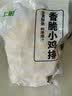 上鲜香脆小鸡排 2斤 鸡胸肉鸡扒油炸鸡排炸鸡空气炸锅露营夜宵零食 实拍图
