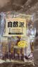 自然派什味猪肉脯250g/袋猪肉干肉脯特产休闲办公室零食广东老字号 实拍图