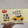 美丽雅车载垃圾袋学生桌面粘贴双面8丝车内厨房宿舍便携式24×26cm20只 实拍图