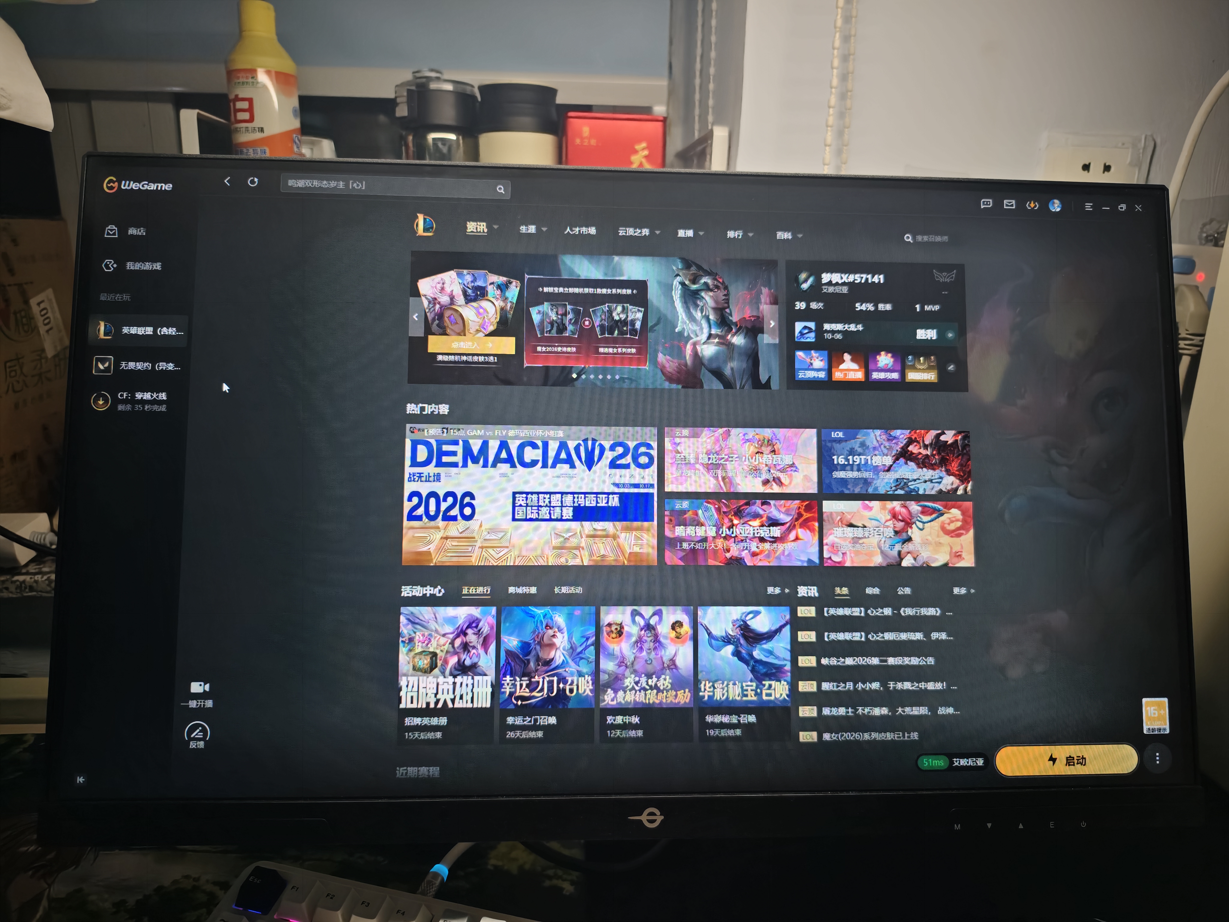 泰坦军团24.5英寸 升级310Hz FastIPS广色域HDR400 1ms硬件低蓝光 逐台校色 三角洲电竞显示器P2510H Ultra 实拍图