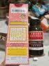 【感冒咳嗽】京都念慈菴 蜜炼川贝枇杷膏75ml 润肺化痰  止咳平喘 伤风咳嗽 护喉利咽  生津补气 实拍图
