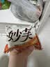 康师傅 妙芙蛋糕 奶油巧克力香芋味288g 糕点点心饼干 早餐面包零食 实拍图