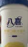 八喜冰淇淋 香草口味550g(880ml)*1桶 家庭装 生牛乳冰淇淋桶装 实拍图