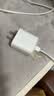 Apple/苹果 原装正品20W type-c充电器 苹果usb-c充电器手机快充头 旗舰店苹果iPhone 18 Pro Max充电器 实拍图