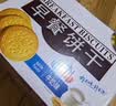 嘉士利饼干零食营养早餐饼干牛奶味1000g/盒  代餐饱腹送礼零食礼盒 实拍图