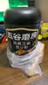 五谷磨房黑芝麻糊低GI核桃芝麻黑豆粉早餐代餐粉黑芝麻五黑粉600g 实拍图