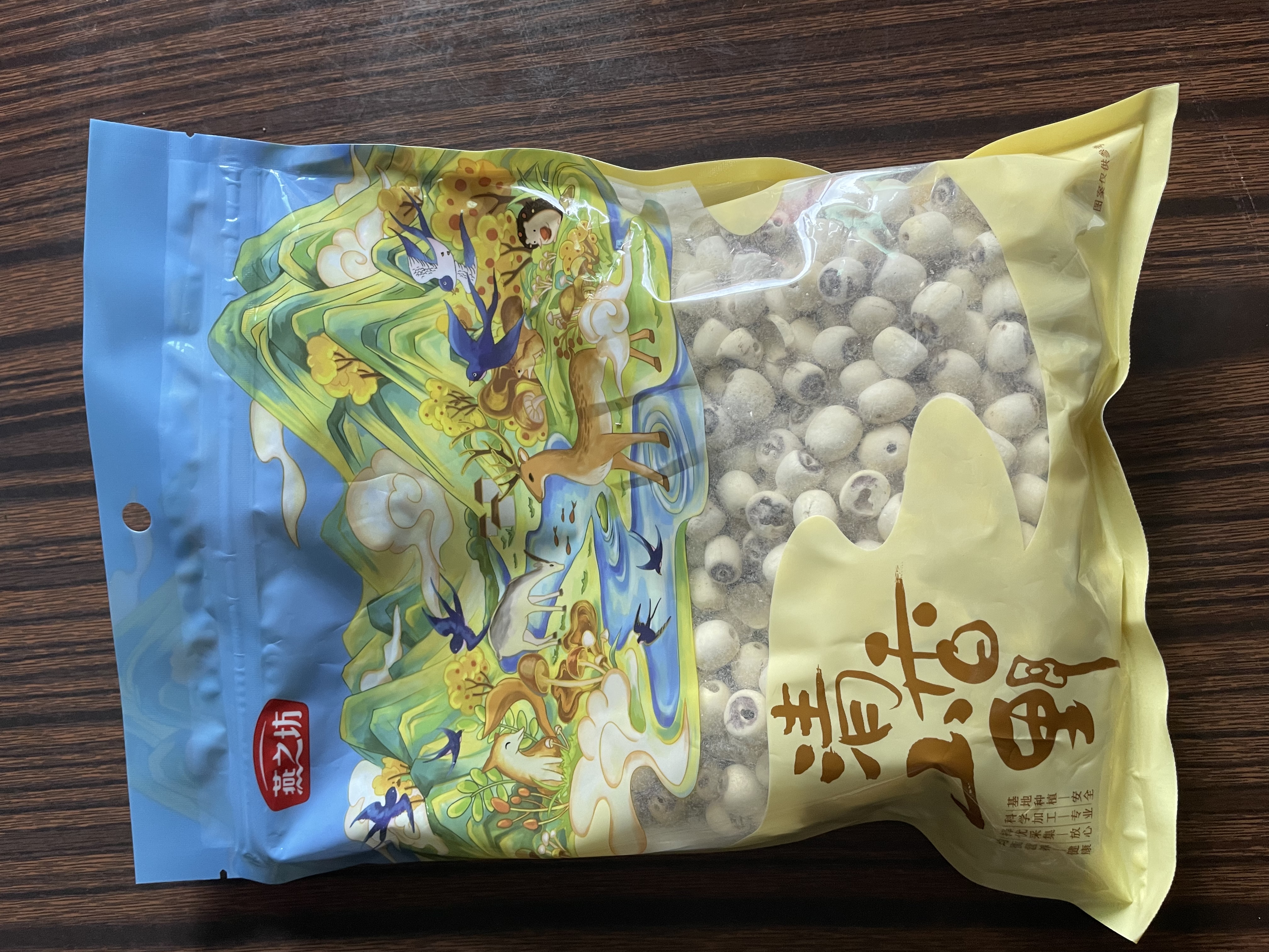 燕之坊莲子400g湘湘潭产去芯磨皮白莲子 桂圆百合银耳羹煲汤无熏硫干货 实拍图
